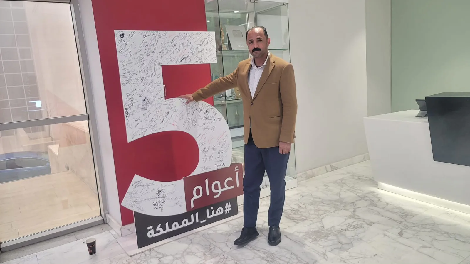 عمار ماهر